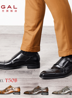 REGAL丽格T50B商务正装休闲真皮男鞋简洁百搭孟克鞋搭扣T46B系列