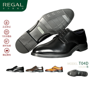 REGAL麗格2025新品 德比鞋 商務(wù)休閑舒適通勤超輕皮鞋 男 T04D男士