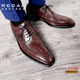 真皮德比男鞋 REGAL丽格03AR日本制商务正装 固特异复刻经典