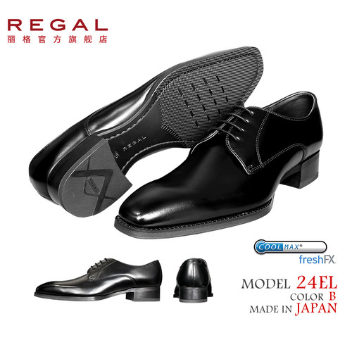 REGAL丽格尖头正装皮鞋
