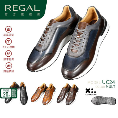 REGAL丽格休闲皮鞋运动鞋