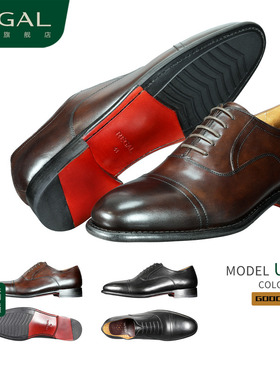 REGAL丽格UC13意大利牛皮软底固特异男士超轻三接头牛津鞋UC系列