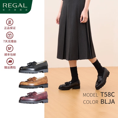 丽格女士时尚乐福鞋T58C