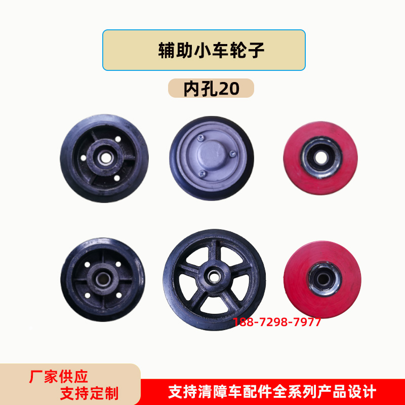拖车耐磨铸铁载重轮子
