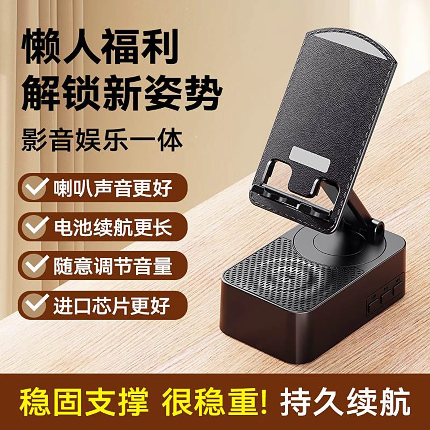 德国进口手机支架蓝牙音响充电宝三合一千瑞甄选2025新款多功能可插U盘追剧神器可折叠旋转影音娱乐一体音箱