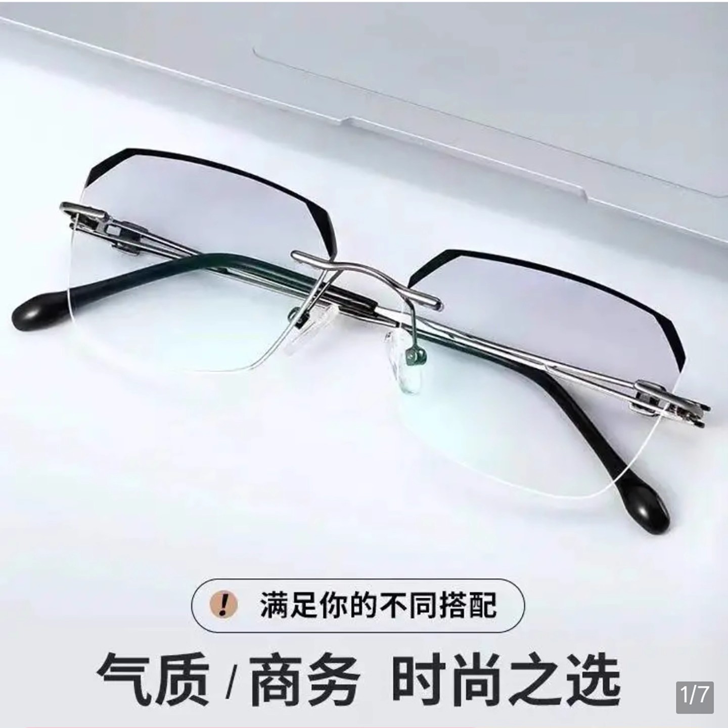 俄罗斯大白鲨老花镜自动焦点防蓝光高清眼镜静蔚优选变色眼镜佐池