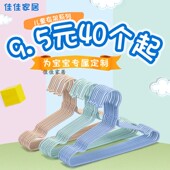儿童衣架宝宝婴儿幼儿小孩新生儿大童中童家用防滑小号晾衣服挂
