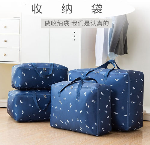超大号衣物搬家神器袋子