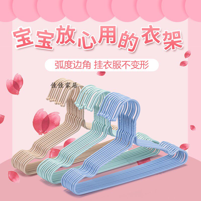 儿童衣架防滑奶油风格小衣架婴儿宝宝中童大童衣撑衣挂家用晾衣架