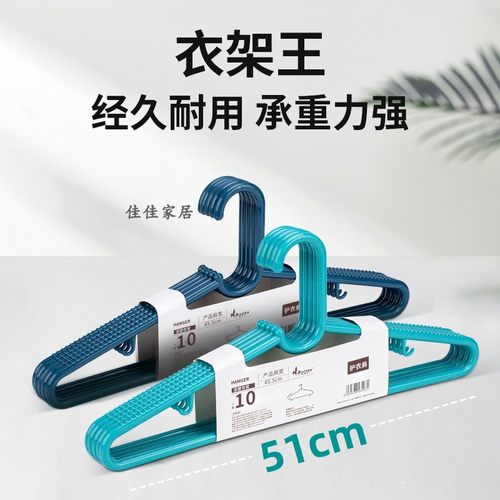 佳利达肥佬大胖子衣架大码加大号