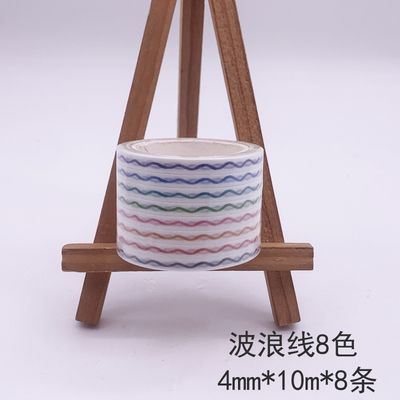 精选可挑选出血线文具日记装饰纸质DIY简单通用极细和纸手帐胶带