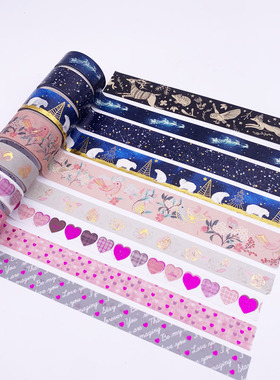 和纸胶带好用烫金基础 简色学生文具用品DIY手撕手账装饰素材