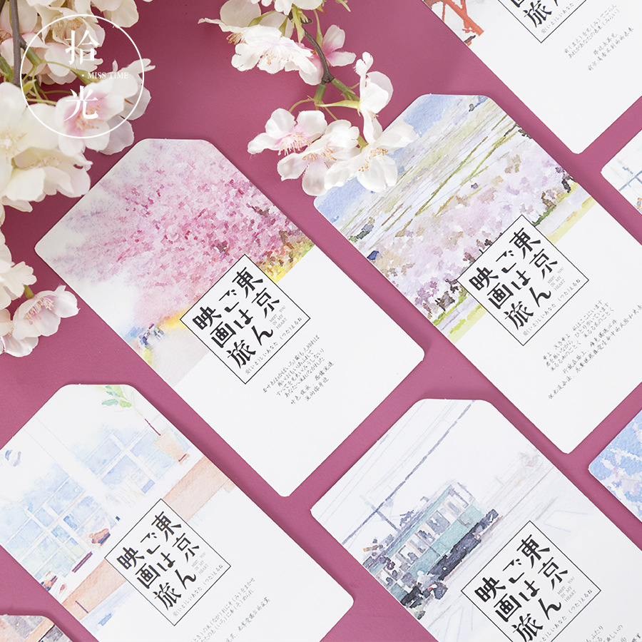 昊昊家新品盛夏光年巧克力明信片