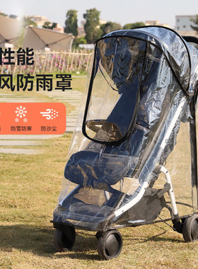 通用婴儿车半雨罩宝宝悠悠康贝yuyu全雨披防风罩好孩子推车配件