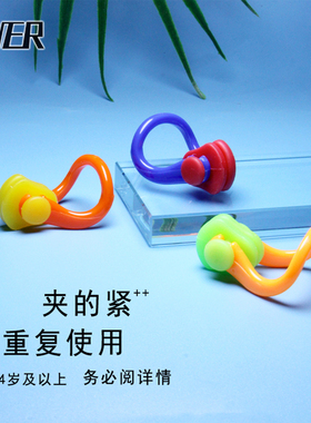 3个盒装鼻夹游泳专用鼻塞防呛成人儿童训练专业水上乐园防呛防掉