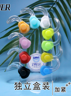 5个盒装游泳鼻夹防水专业游泳洗澡鼻子防呛水防掉通用潜水鼻夹