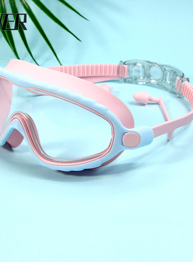 儿童泳镜中童少儿游泳眼镜大框平光高清透明防雾防水硅胶柔软舒适