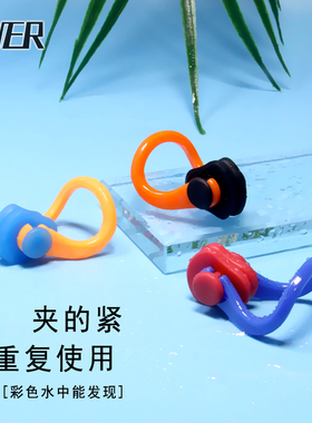 5至1个装游泳鼻夹防呛水专业鼻子防掉脱落夹鼻硅胶潜水防水鼻甲