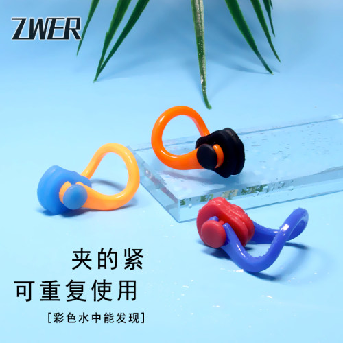 5至1个装游泳鼻夹防呛水