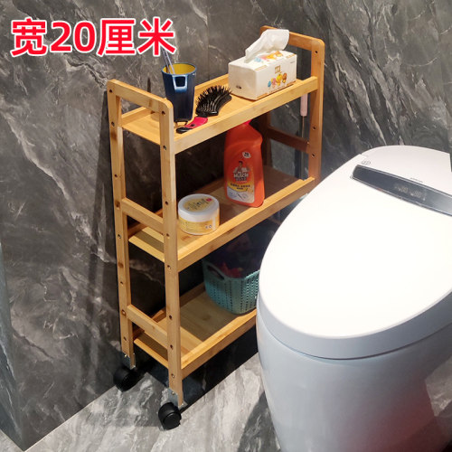 缝隙置物架20cm超窄架