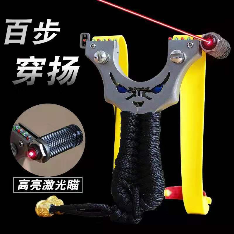 激光不锈钢弹弓红外线瞄准弹工快压免绑扁皮筋弹弓架包邮