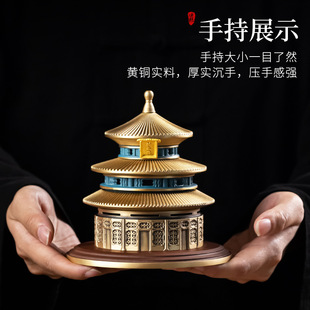 北京天坛模型盘香炉创意文创纪念品摆件祈年殿黄铜茶道小薰香熏炉