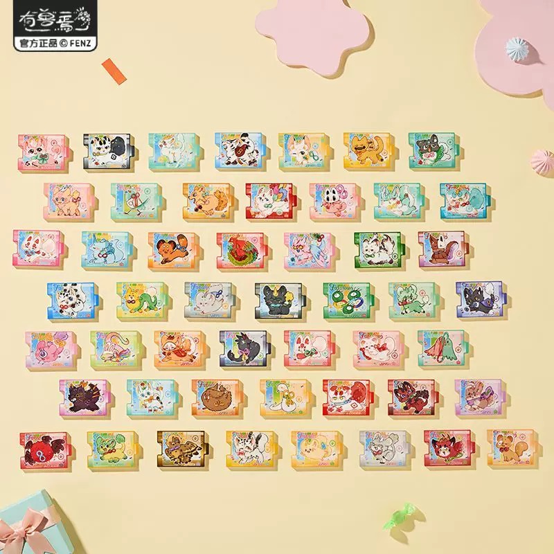 正品有兽焉八宝糖磁吸冰箱贴盲盒