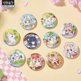 非人哉有兽焉沁甜饮品系列马口铁徽章盲盒皮皮哥哥谛听