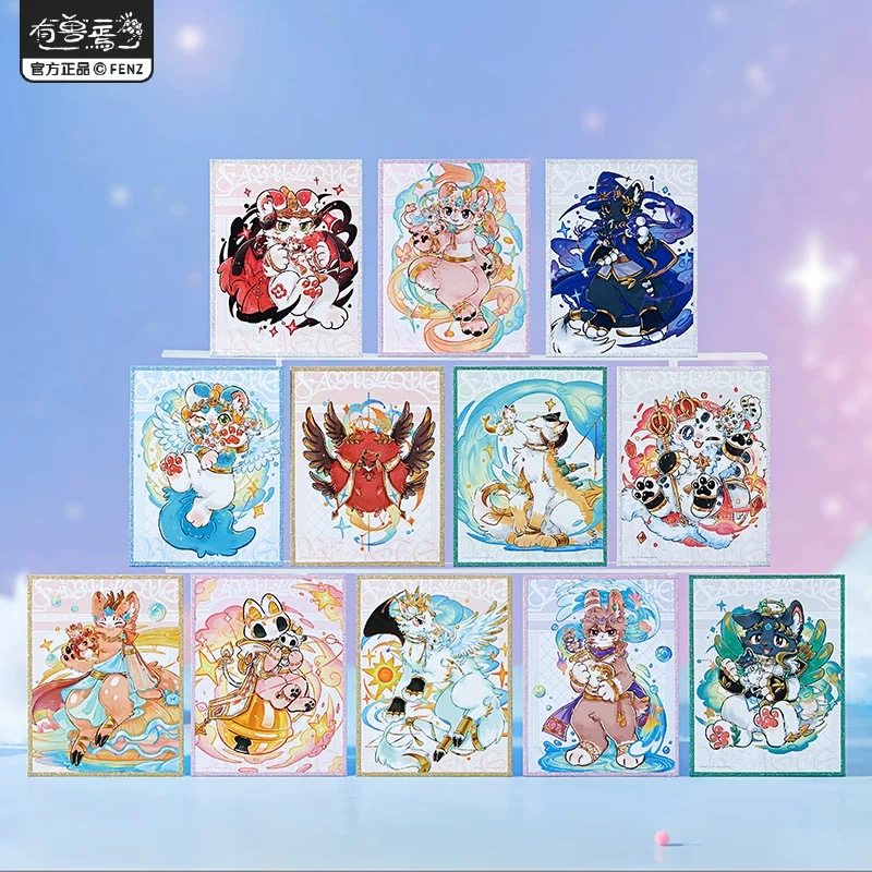 指定款正品有兽焉星海奇旅系列色纸闪粉UV浮雕签绘板,模玩/动漫/周边/娃圈三坑/桌游,动漫徽章/立牌,淘宝优惠券,粉丝福利购,淘宝优惠卷