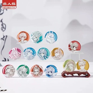 指定款正品非人哉仙山琼阁系列圆形吧唧徽章盲盒动漫周边谷子