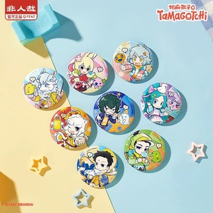指定款正版非人哉拓麻歌子系列Q版58mm徽章盲盒动漫吧唧胸针