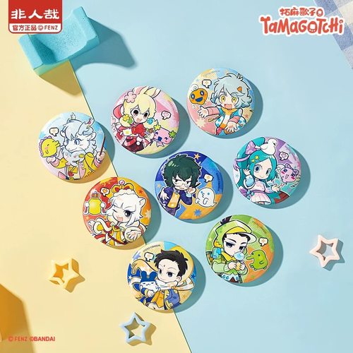 指定款正版非人哉拓麻歌子系列Q版58mm徽章盲盒动漫吧唧胸针