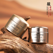 5ml 兰蔻菁纯臻颜焕亮眼霜3ml 菁纯滋润淡纹眼精华小样 包邮