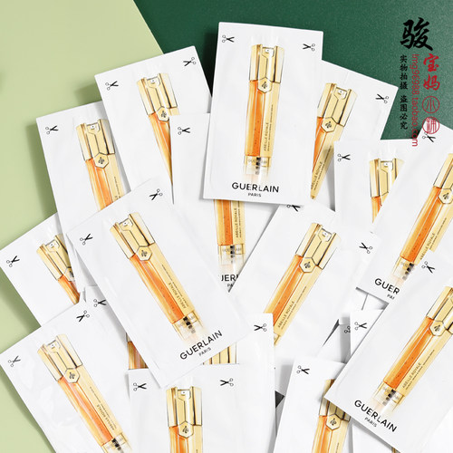 Guerlain/娇兰殿级蜂皇双管精华