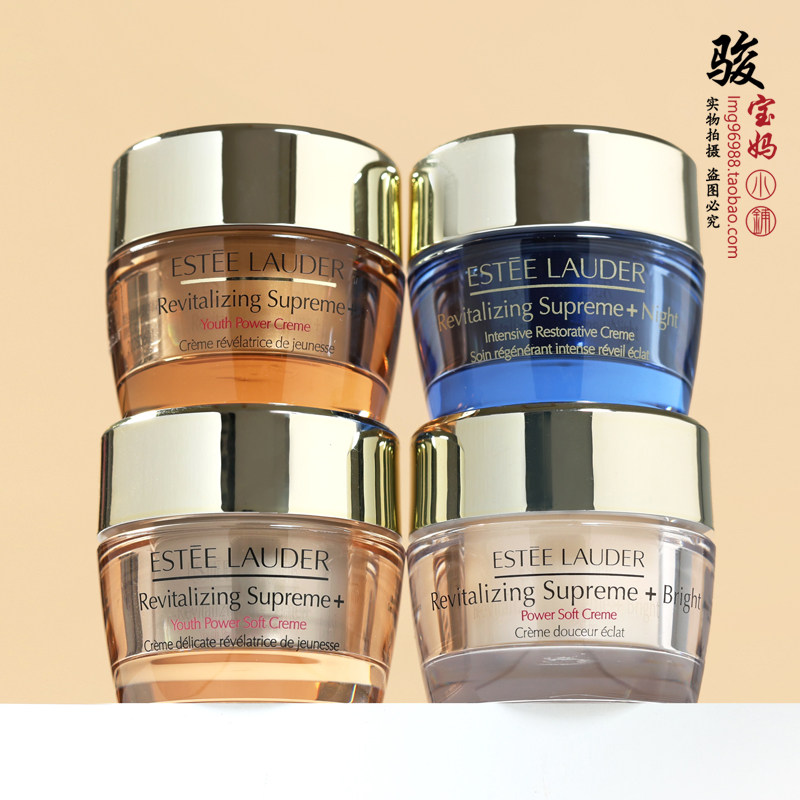 雅诗兰黛多效智妍精华胶原霜15ml