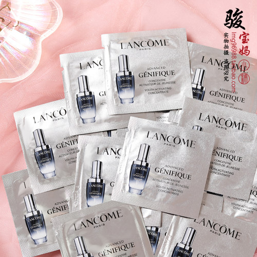 兰蔻新款超修精华肌底液1ml