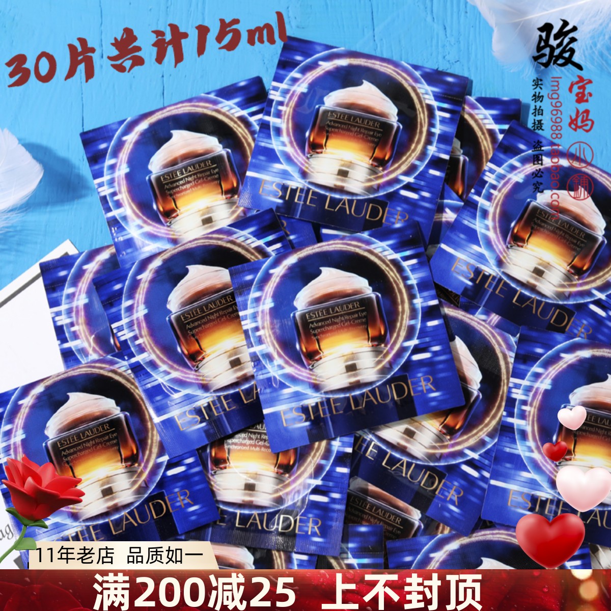 30片装雅诗兰黛特润修护精华眼霜0.5ml小样新ANR小棕瓶抗蓝光熬夜