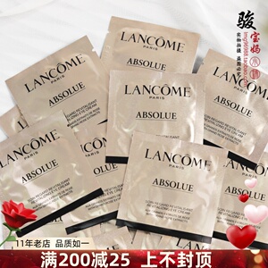 10片价25年~ 兰蔻菁纯臻颜焕亮眼霜1ml 紧致滋养淡化细纹去黑眼圈