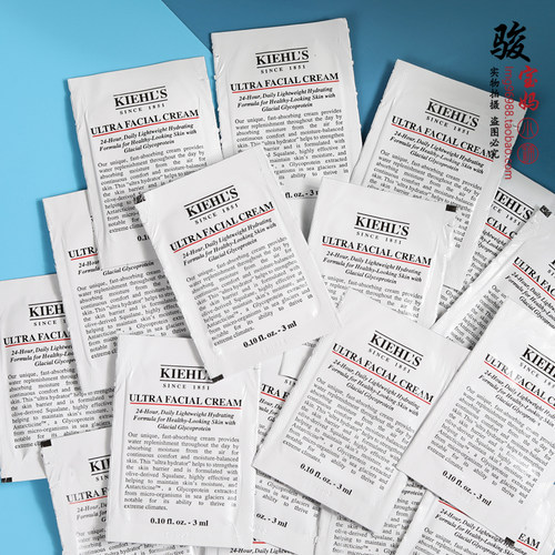 10片打包科颜氏高保湿面霜3ml
