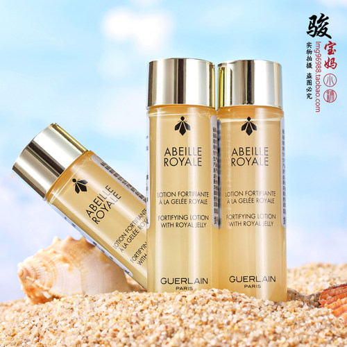 娇兰X25倍帝皇蜂姿爽肤水15ml