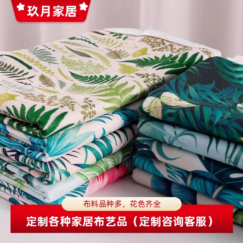 定制帆布田园全包沙发套半包沙笠