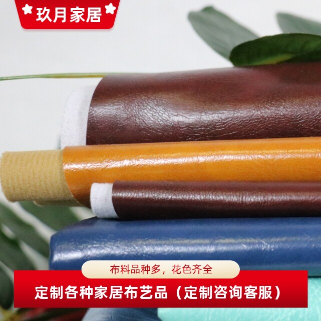定制全包防水沙发套笠椅子套罩图片