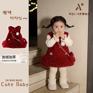 女童连衣裙秋冬新款洋气儿童公主裙周岁加绒礼服裙女宝裙子拜年服