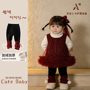 子秋冬季 公主加绒保暖长裤 新款 婴幼儿冬装 女宝宝加绒打底裤 女童裤