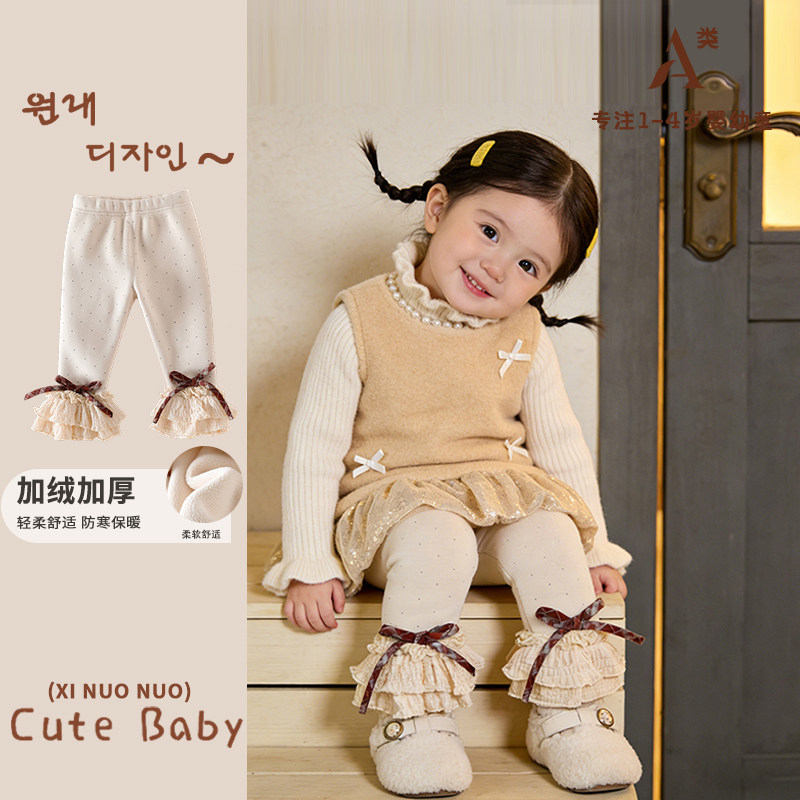 女童加绒裤子2025冬季洋气女宝宝打底裤韩版冬款婴儿休闲裤小童裤,童装/婴儿装/亲子装,打底裤,淘宝优惠券,粉丝福利购,淘宝优惠卷