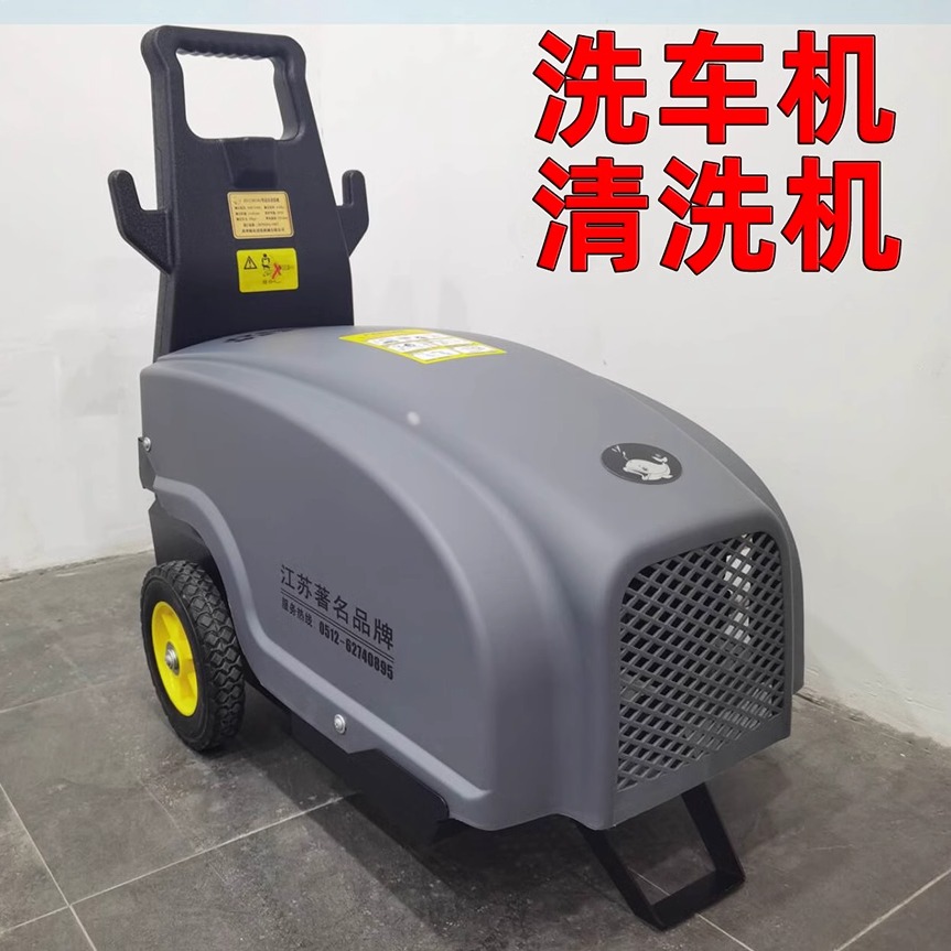 鲸鱼高压清洗机刷车泵头铜芯220V