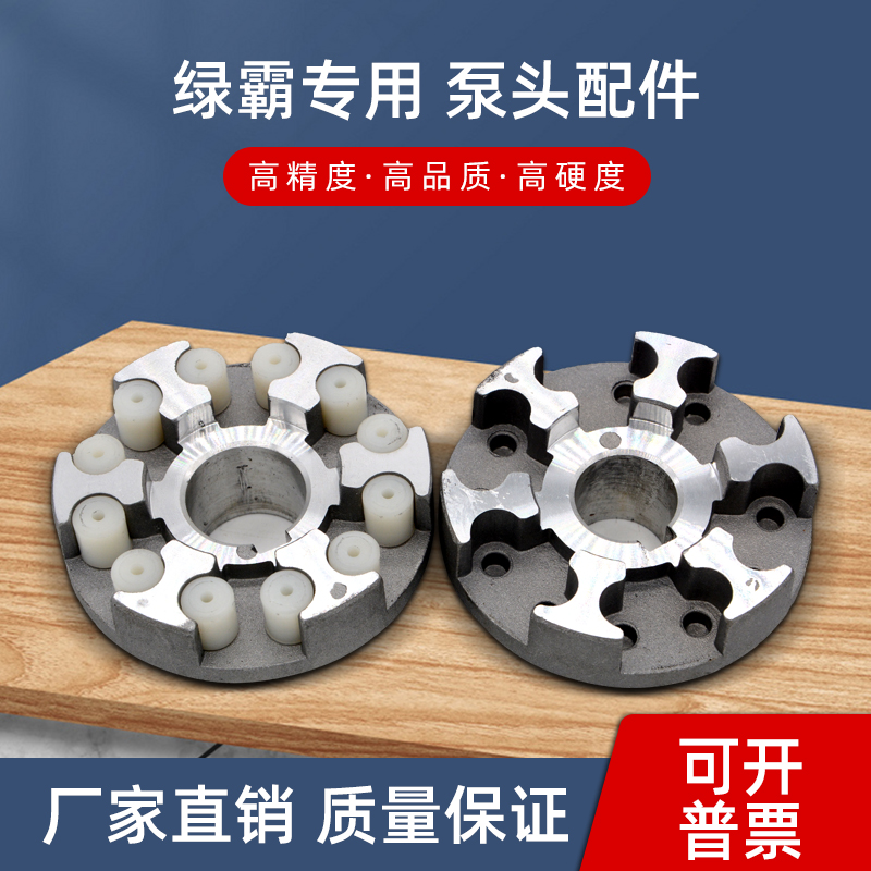 绿霸联轴器高压清洗机