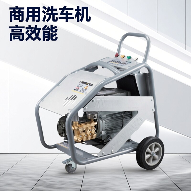 洁泥卡311T19T2商用洗车机