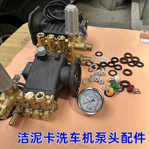 洁泥卡311T19T2洗车机维修配件