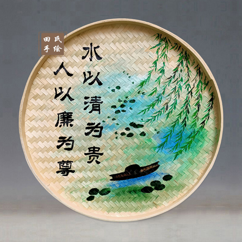 手绘竹编簸箕画廉洁文化装饰画美丽乡村建设文明用语墙画墙饰壁画